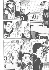 COMIC MUJIN 2003-11