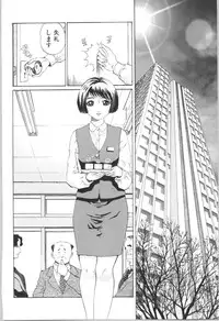 [Persona] Koe ga Dechau
