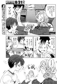 [Kobayashi Takumi] Crystal Days Ch. 1-11