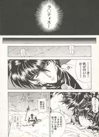 [Anthology] Aniparo Miki 16 (Various)