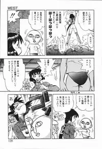 [Yagami Dai] West Volume 01