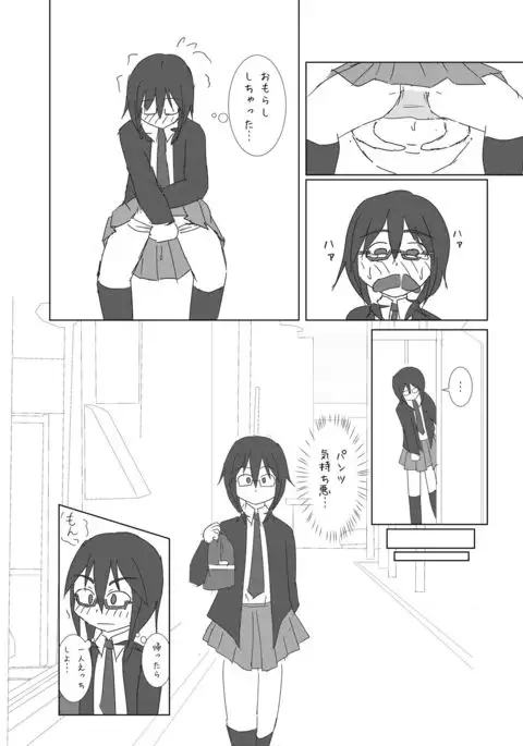 Chakui Omorashi Anthology Omorashi Musume no Daisanji