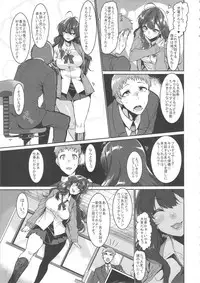 (C91) [HBO (Henkuma)] Love Shiki (THE IDOLM@STER CINDERELLA GIRLS)