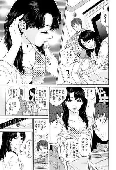 Boku-tachi no Kinki