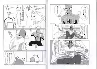 [Tinpiro] Friendly day (Spiderman)