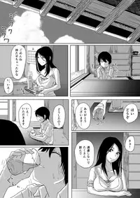 [Anegaoka Sanchoume (Okyuuri)] Dokumugicha [Digital]