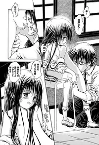 [Anthology] LOCO vol.3 Midara na go Houshi