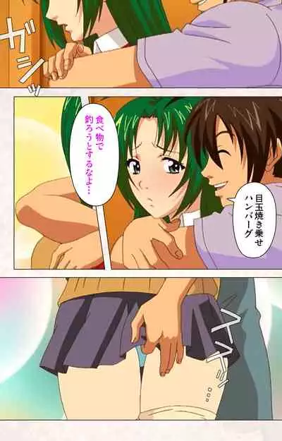 Hanpubangu! kanzenhan