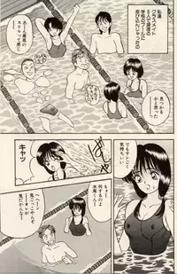 [Akira] Itazura na Eve-tachi