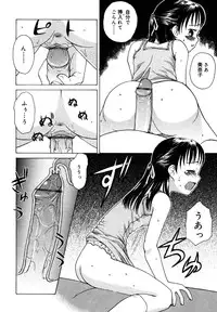 [Anthology] Kotori-kan Vol.1