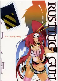 (C72) [CITRON LOVE (Asakura Hina)] RUSTING GUN (Tengen Toppa Gurren Lagann)