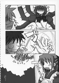 (C62) [Kousoku Kaiten (Yagumo Kengou)] Tsukihime no Hon (Tsukihime)