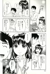 [Mizuki Asamori] Teach Me,Maria Vol.02