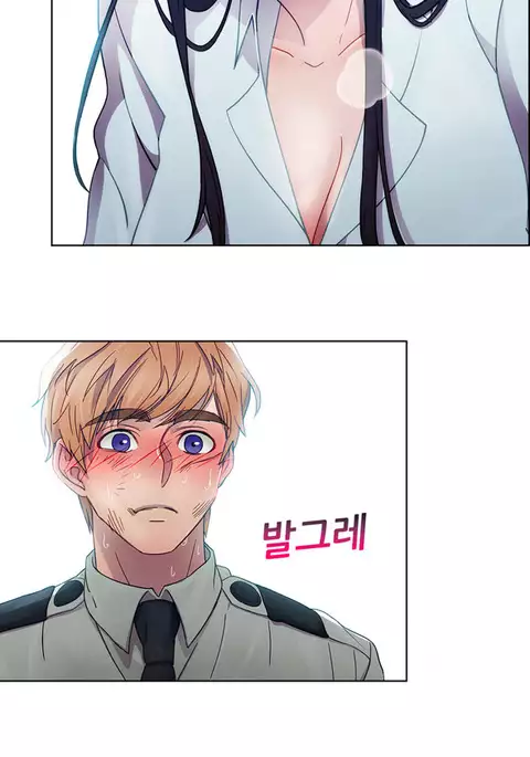 Lady Garden Ch.1-24