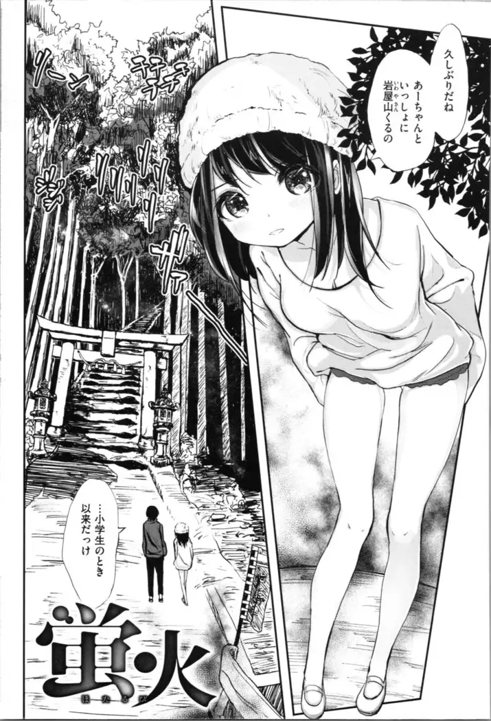 Onii-chan no Dakimakura