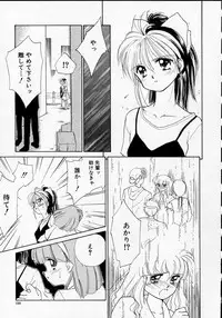 [Ditama Bow] Sukidakedo sukidakara