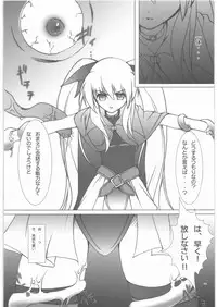 [Ekisupaatodesu] Fate-chan wo cyu cyu sitemimasita (Magical Girl Lyrical Nanoha)