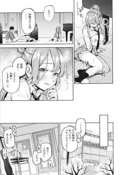 [Wantan Meo] Gochisousama - That was delicious