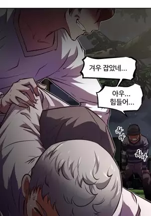 Brawling Go Ch.53-59
