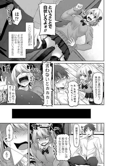 COMIC Penguin Club 2022-08 & 09 [Digital]