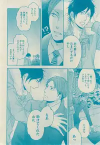 GUSH 2015-02