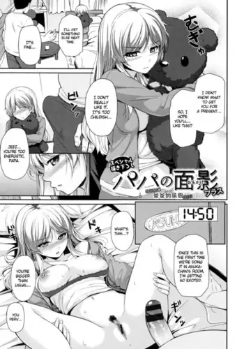 SUBSTITUTE エルフ