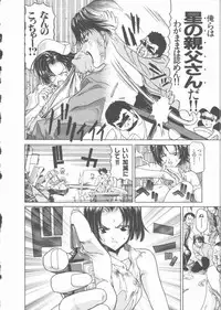 [Hori Hiroaki] Nekomimi Taisen