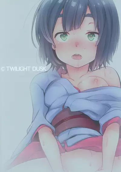 Kura no Naka