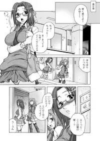 COMIC PLUM DX 09 [Digital]