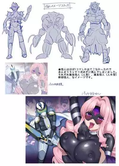 Hero TS Kako Kaihen