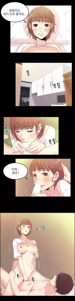 Sextealer Ch.0-36
