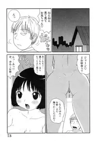 [Machino Henmaru] Sawayaka Abnormal - Freshness Abnormal