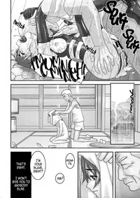 [Sakura romako] Horney beast (english)