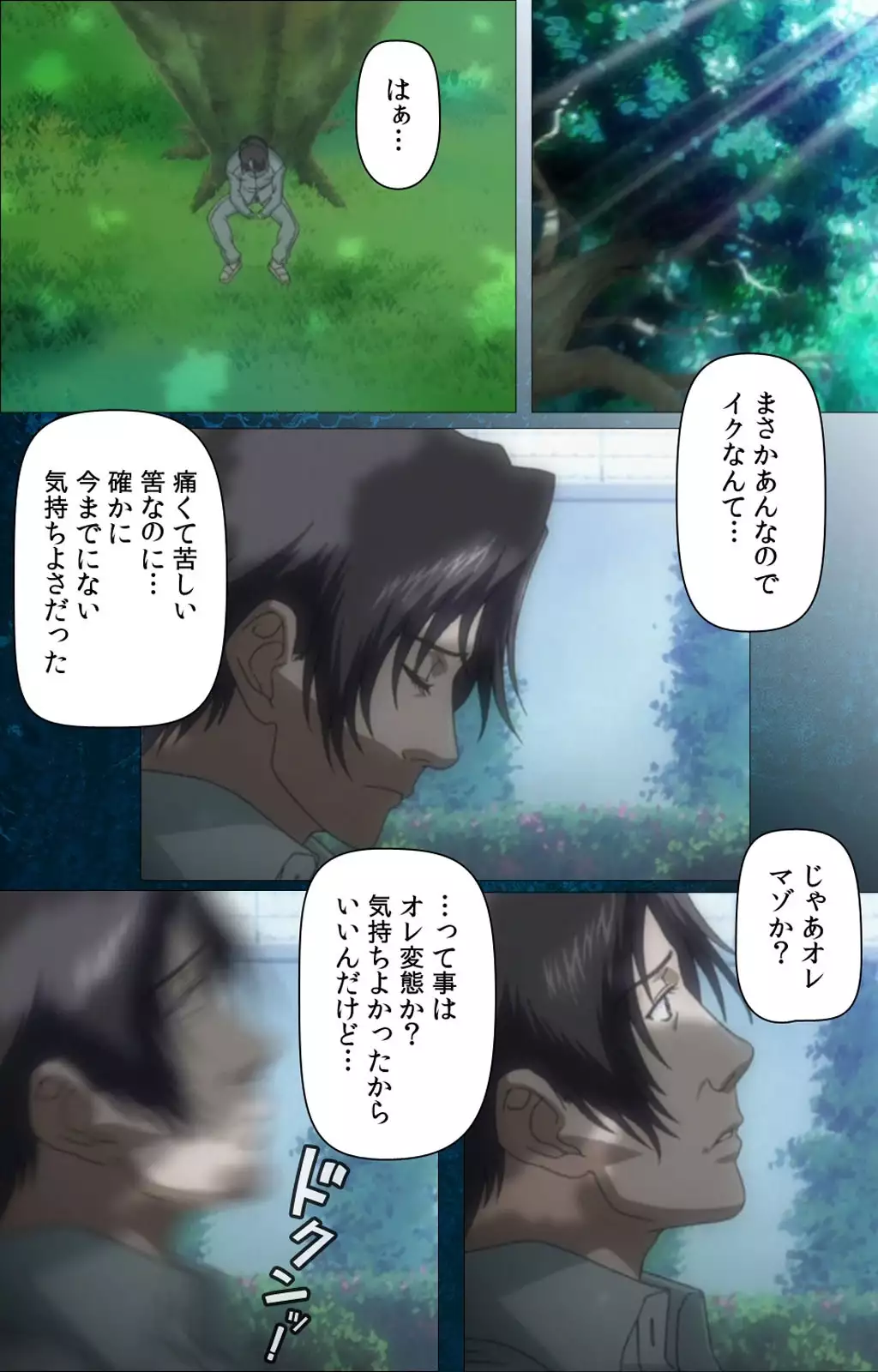 Yakin Byoutou・San Experiment.2 Complete Ban