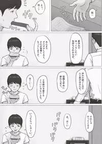 COMIC AUN 2019-03