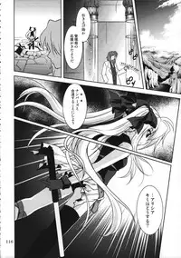 (C78)[PLUM (Kanna)] Magical SEED Soushuuhen ZERO (Mahou Shoujo Lyrical Nanoha)