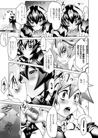 Comic Unreal 2010-02 Vol.23 [Digital]