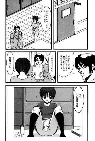 M no Mokuin