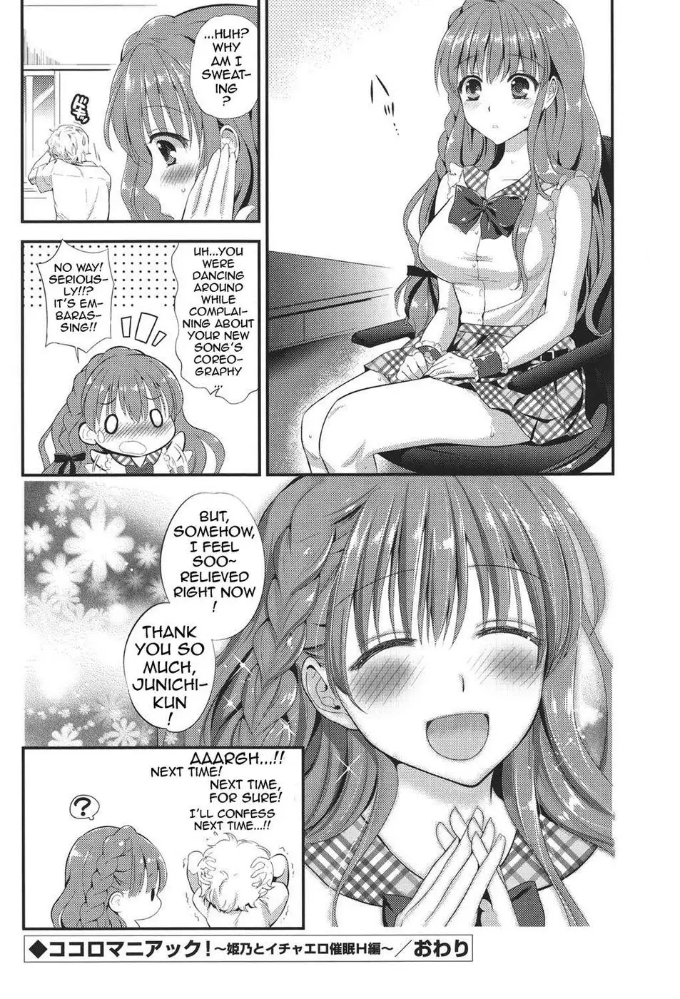 Heart-maniac - Part 1