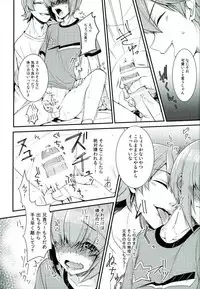 (Winning Shot 3) [IciclePink (Kanade Sou)] SILENCE (Daiya no Ace)