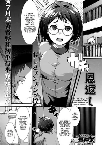 蔭に棲む猫