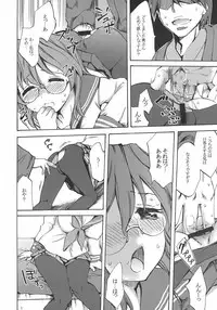 (C72) [Clover Kai (Emua)] Megane, Megane!! (Lucky Star)
