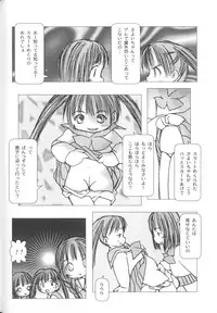 [Anthology] Comic Nene 10