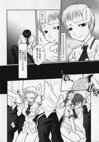 [Anthology] Kurai Mirai 3