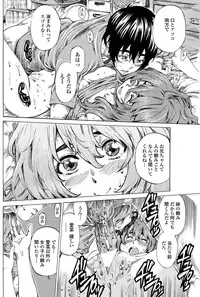 [MARUTA] Girls side Ch.1-2