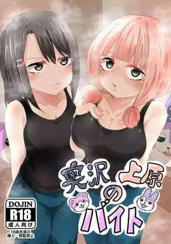 生態研究
