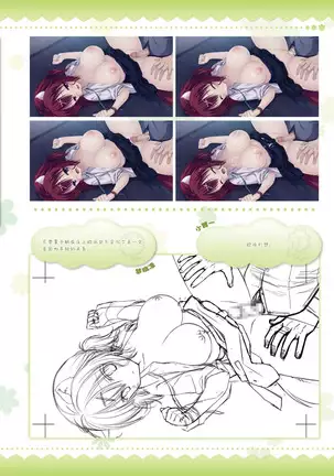 AMAIRO ISLENAUTS OFFICIAL VISUAL FAN BOOK