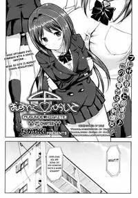 [TakayaKi] Koiito Kinenbi [English]