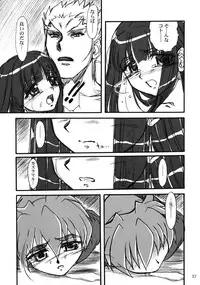 [MEKONGDELTA] Kioku 2