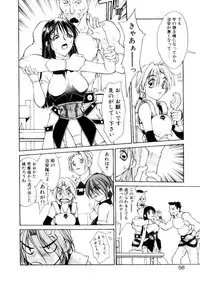 [Satou Takahiro] Justice Fist